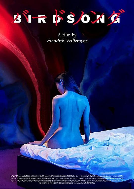 鸟之歌[中文字幕].Birdsong.2019.1080p.CATCHPLAY.WEB-DL.H264.AAC-QuickIO 2.56GB 