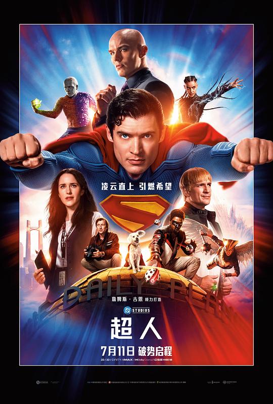 超人[HDR/杜比视界双版本][简繁英字幕].Superman.2025.Bluray.2160p.TrueHD7.1.DoVi.HDR.x265.10bit-DreamHD 25.95GB-高清电影-BT之家1LOU站-回归初心，追求极简