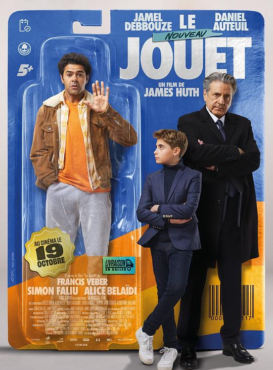 玩具当家[简繁英字幕].Le.Nouveau.Jouet.2022.Bluray.1080p.DTS-HDMA5.1.x265.10bit-DreamHD 6.51GB 