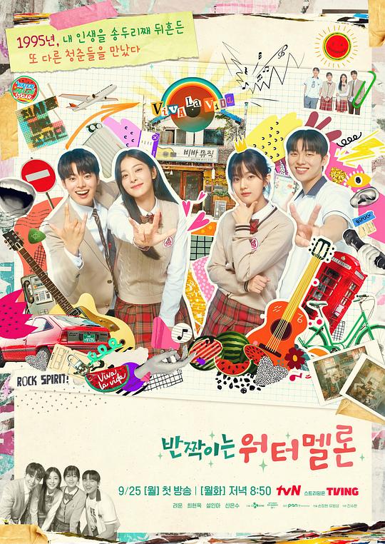 闪烁的西瓜[全16集][简繁英字幕].Twinkling.Watermelon.S01.1080p.Viu.WEB-DL.AAC2.0.H.264-BlackTV 13.00GB  