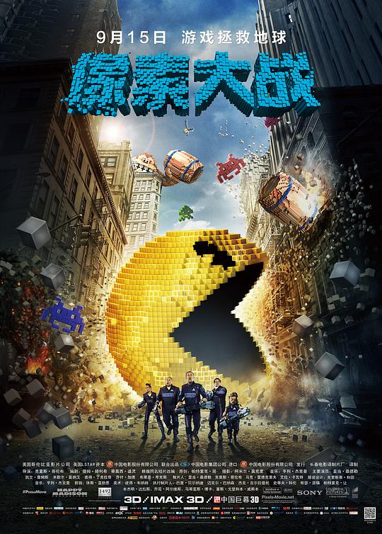 [BT下载]像素大战[简繁英特效字幕].Pixels.2015.BluRay.1080p