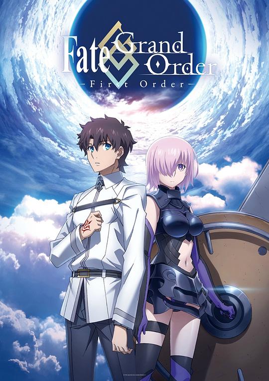 命运冠位指定：序章[中文字幕].Fate.Grand.Order.First.Order.2016.1080p4K|1080P高清