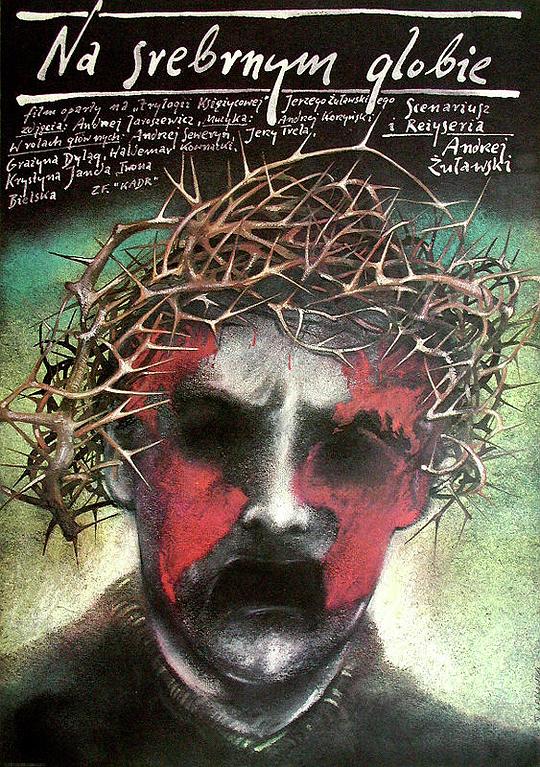 银色星球[简繁字幕].On.the.Silver.Globe.1988.BluRay.1080p.x265.10bit-SSDSSE 7.94GB 