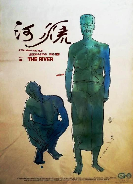 河流[国语音轨/中英字幕].The.River.1997.BluRay.1080p.x265.10bit.FLAC-SSDSSE 4.38GB 