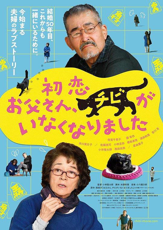 只有猫知道[中文字幕].Only.The.Cat.Knows.2019.1080p.CATCHPLAY.WEB-DL.H264.AAC-QuickIO 3.00GB 
