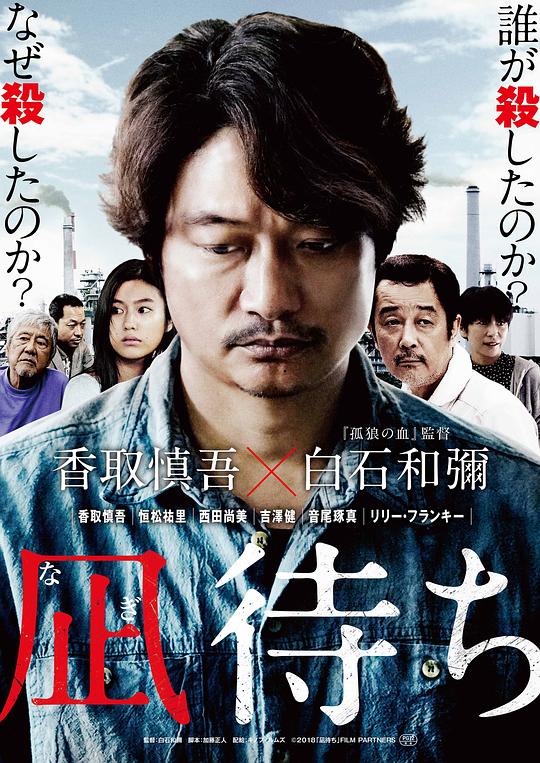 待风平浪静[中文字幕].Sea.of.Revival.2019.1080p.CATCHPLAY.WEB-DL.H264.AAC-QuickIO 3.62GB 