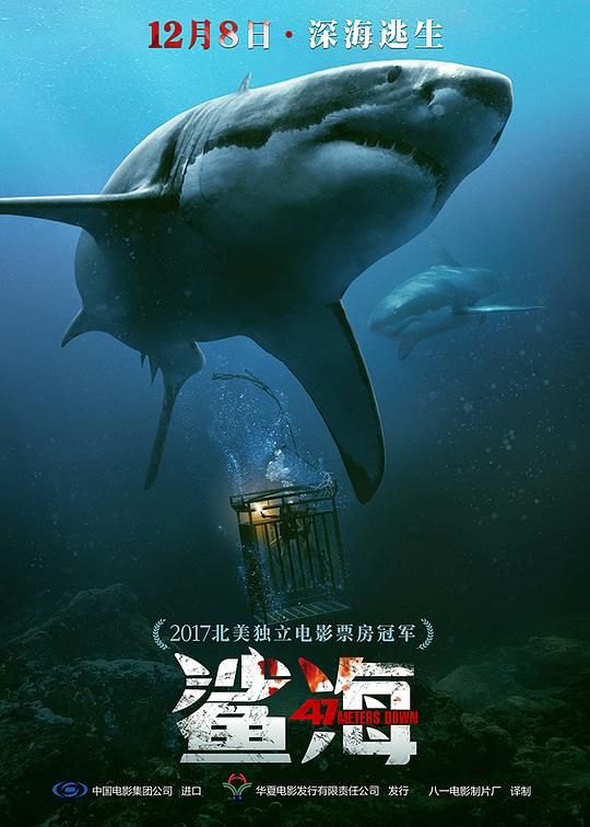 鲨海[简繁英字幕].47.Meters.Down.2017.BluRay.1080p.DTS.x264-DreamHD 7.88GB 
