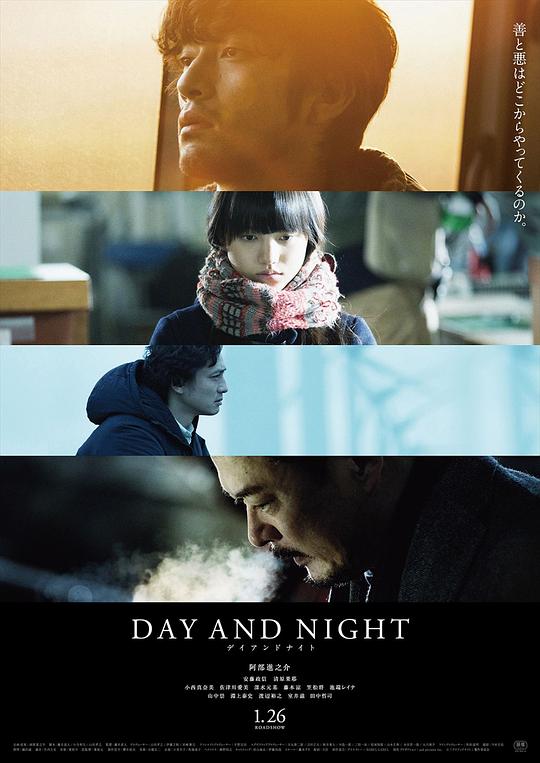 日与夜[中文字幕].Day.and.Night.2019.1080p.CATCHPLAY.WEB-DL.H264.AAC-QuickIO 3.84GB 