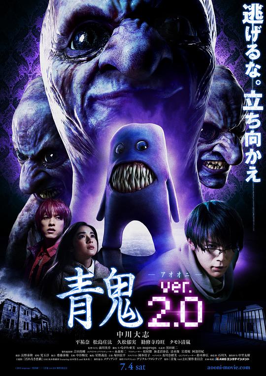 青鬼2[中文字幕].Blue.Demon.ver.2.0.2015.1080p.CATCHPLAY.WEB-DL.H264.AAC-QuickIO 1.98GB 