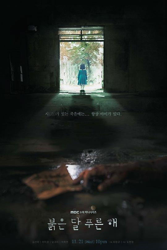 赤月青日[全16集][中文字幕].Children.of.Nobody.S01.1080p.HamiVideo.WEB-DL.AAC2.0.H.264-BlackTV 53.42GB  