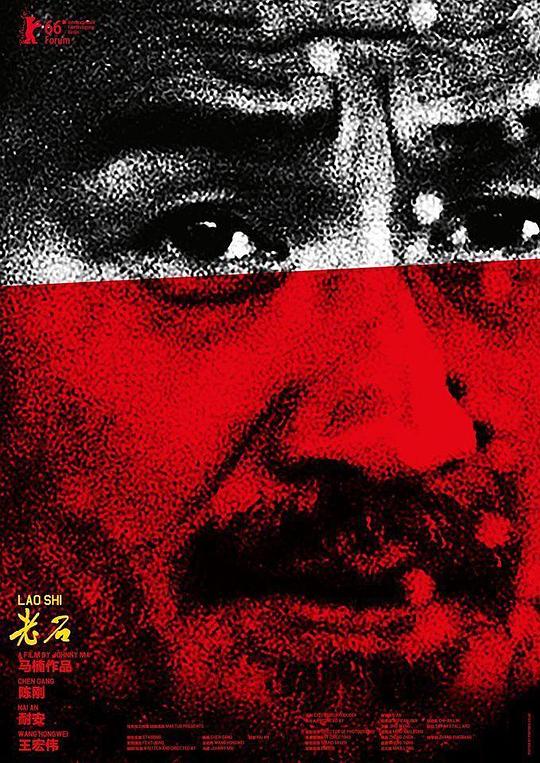 老石[国语配音].Old.Stone.2016.BluRay.1080p.DTS-HDMA5.1.x265.10bit-DreamHD 11.46GB 