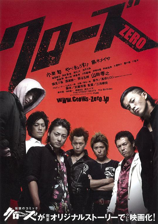 热血高校[简繁字幕].Crows.Zero.I.2007.Bluray.1080p.x265.10bit.DDP.5.1-SSDSSE 8.25GB 