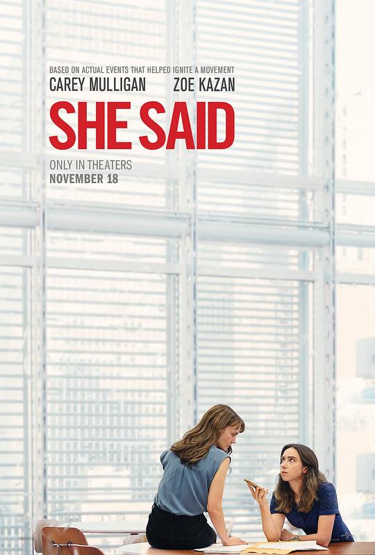 她说[中英字幕].She.Said.2022.BluRay.1080p.DTS-HDMA5.1.x265.10bit-DreamHD 7.61GB 