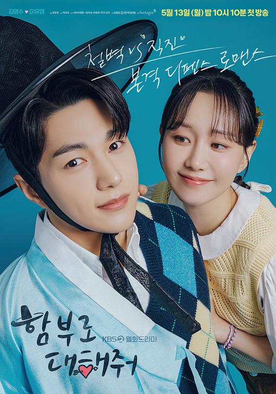 请随意对待[全16集][简繁英字幕].Dare.to.Love.Me.S01.1080p.NF.WEB-DL.DDP.2.0.H.264-BlackTV 39.64GB  