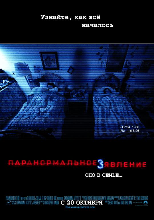 [BT下载]灵动：鬼影实录3[中英双语字幕].Paranormal.Activity.3.2011.BluRay.1080p