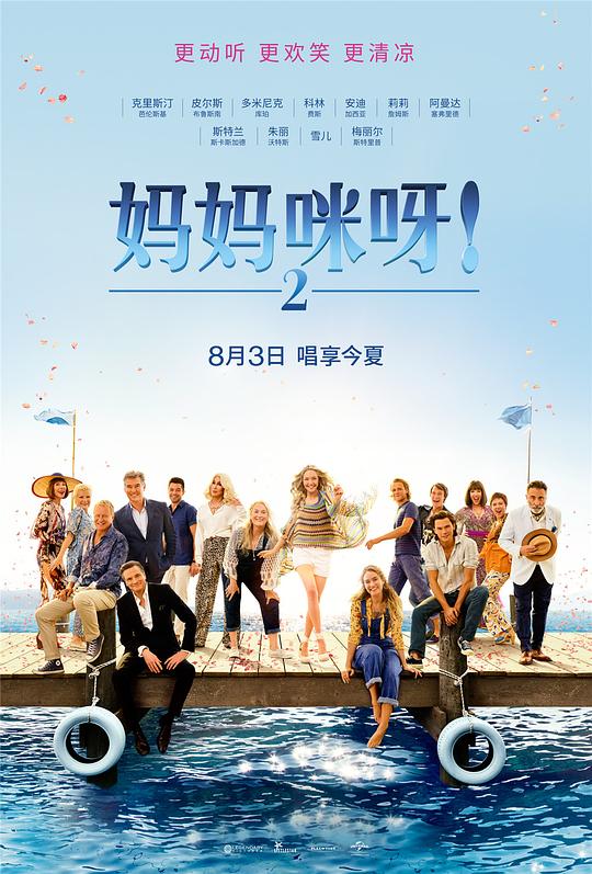 妈妈咪呀2[无字片源].Mamma.Mia!.Here.We.Go.Again.2018.BluRay.1080p.Atmos.TrueHD.7.1.x264-DreamHD 10.34GB 