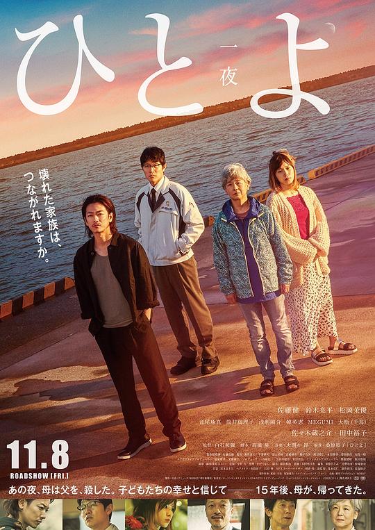 一夜[中文字幕].One.Night.2019.BluRay.1080.TrueHD5.1.x265.10bit-DreamHD 7.94GB 