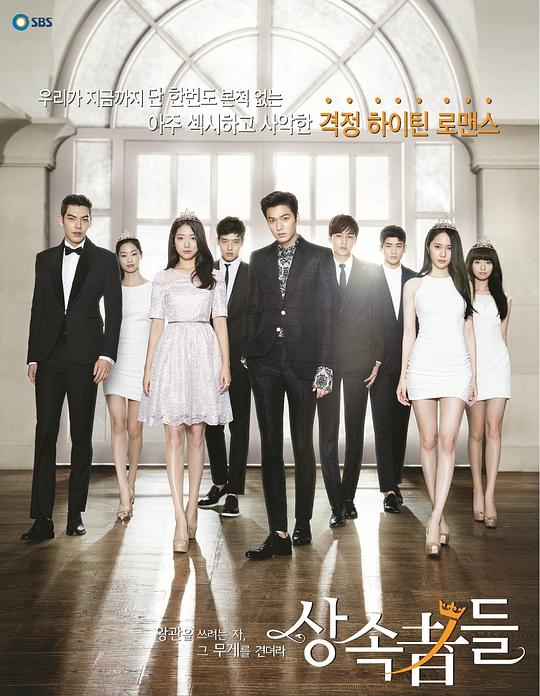 继承者们[全20集][国韩多音轨/中文字幕].The.Heirs.S01.1080p.HamiVideo.WEB-DL.AAC2.0.H.264-BlackTV 54.22GB  