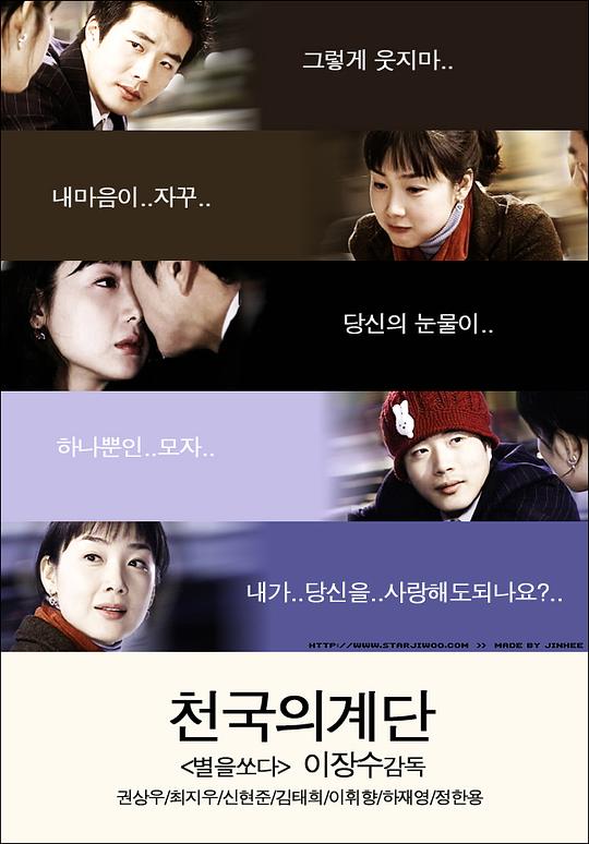 天国的阶梯[全20集][无字片源].Stairway.to.Heaven.S01.1080p.AMZN.WEB-DL.DDP.2.0.H.264-BlackTV 86.36GB  