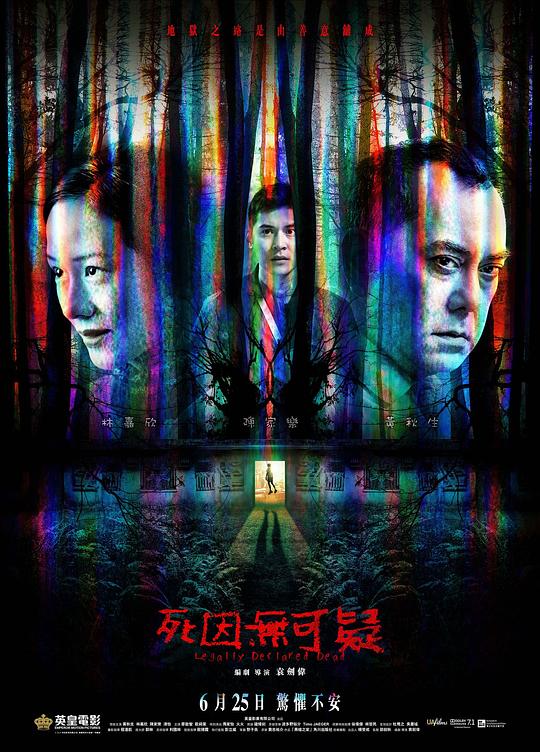 死因无可疑[国语配音/中文字幕].Legally.Declared.Dead.2019.BluRay.1080.TrueHD7.1.x264-DreamHD 14.98GB 