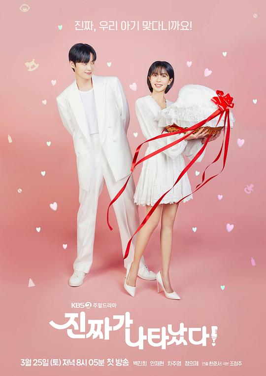 真的出现了！[全50集][中文字幕].The.Real.Has.Come.S01.1080p.NF.WEB-DL.DDP.2.0.H.264-BlackTV 167.47GB  