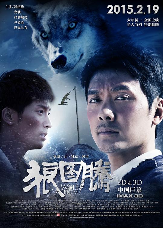 狼图腾[简繁英字幕].Wolf.Totem.2015.BluRay.1080p.x265.10bit.DDP5.1.RERIP-SSDSSE 9.11GB 