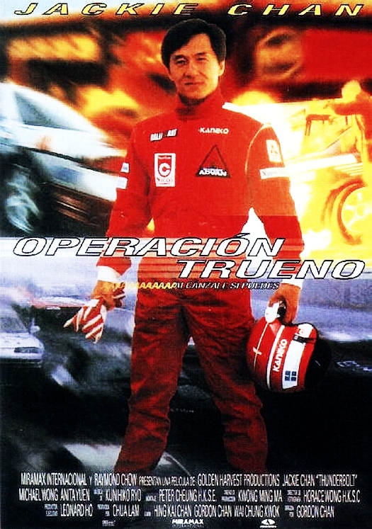 霹雳火[国粤多音轨/中文字幕].Thunderbolt.1995.BluRay.1080p.DD5.1.x265.10bit-DreamHD 6.23GB 