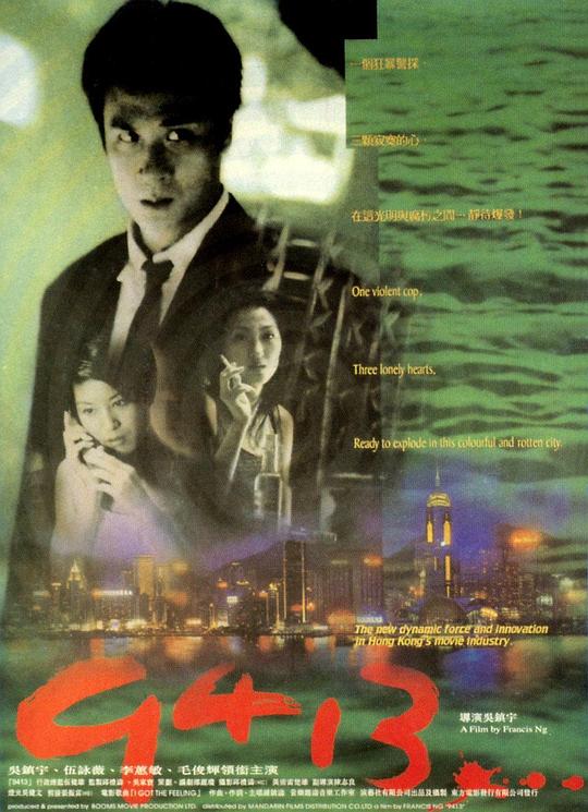9413[国语音轨/中文字幕].9413.1998.BluRay.1080p.TrueHD.5.1.x264-DreamHD 11.85GB 