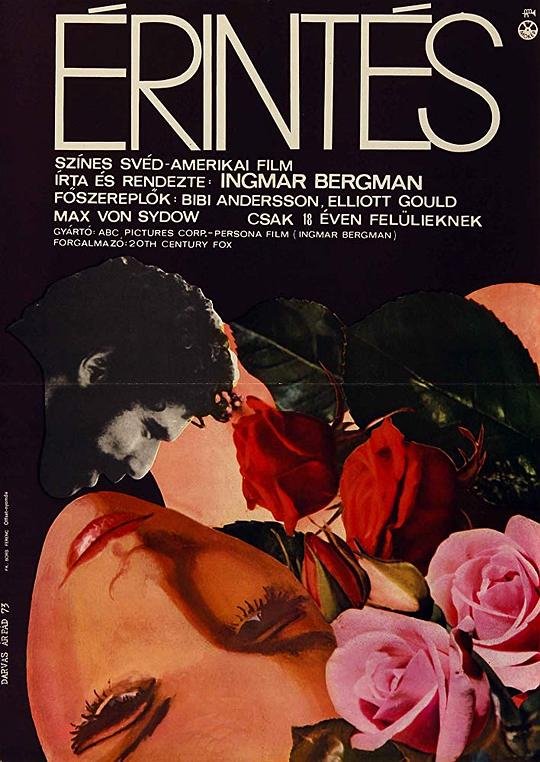 接触[简繁英字幕].The.Touch.1971.CC.Bluray.1080p.LPCM1.0.x265.10bit-DreamHD 5.63GB 