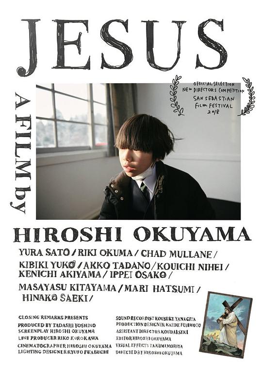 我讨厌耶稣[中文字幕].Jesus.2018.1080p.CATCHPLAY.WEB-DL.H264.AAC-QuickIO 2.18GB 