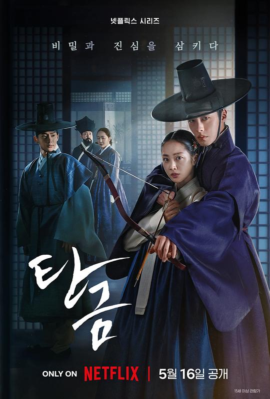 吞金[杜比视界版本][全11集][简繁英字幕].Dear.Hongrang.S01.2160p.NF.WEB-DL.DDP.5.1.Atmos.DV.H.265-BlackTV 83.65GB  