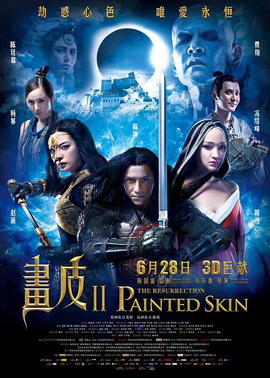 画皮2[国语配音/中文字幕].Painted.Skin.II.The.Resurrection.2012.BluRay.1080p.DTS.AC3.x264-DreamHD 12.11GB 