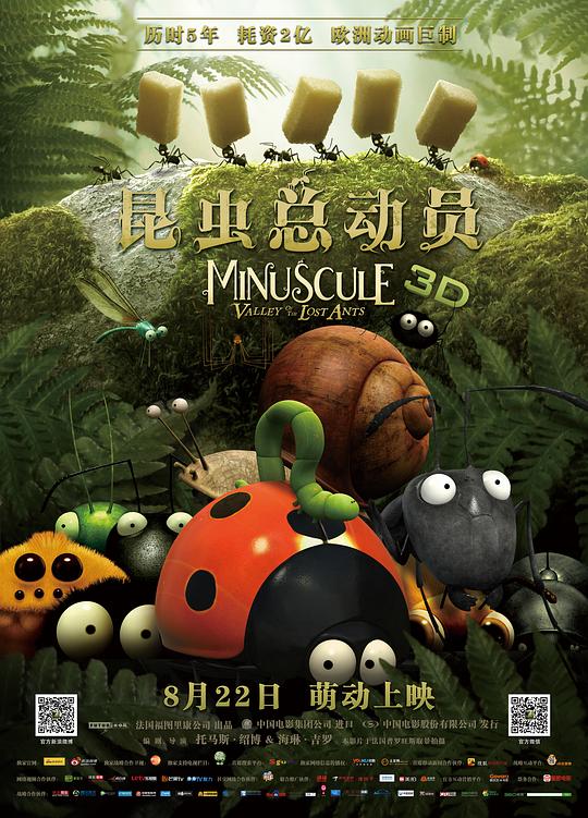昆虫总动员[中文字幕].Minuscule.Valley.Of.The.Lost.Ants.2013.BluRay.1080p.x265.10bit-SSDSSE 4.44GB 
