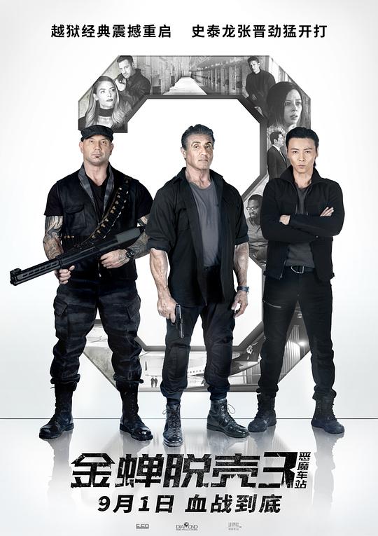 金蝉脱壳3：恶魔车站[中文字幕].Escape.Plan.The.Extractors.2019.BluRay.1080p.DTS-HD.MA.5.1.2Audios.x264-DreamHD 12.38GB 