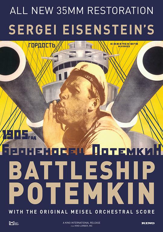 战舰波将金号[简繁英字幕].Battleship.Potemkin.1925.BluRay.1080p.SVT-AV1.10bit.DDP5.1.REPACK-SSDSSE 3.50GB 