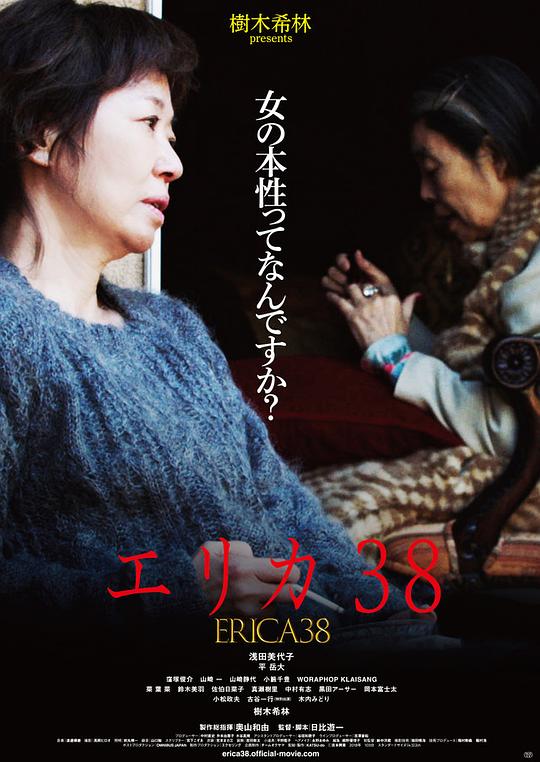 38岁的伊丽卡[中文字幕].Erica.38.2019.1080p.CATCHPLAY.WEB-DL.H264.AAC-QuickIO 2.99GB 