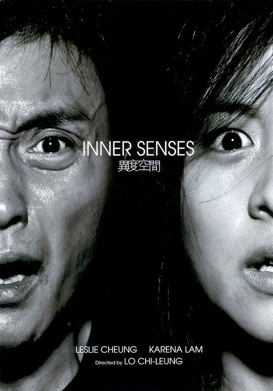 异度空间[国语配音/中文字幕].Inner.Senses.2002.Bluray.1080p.TrueHD5.1.x265.10bit-DreamHD 7.92GB 