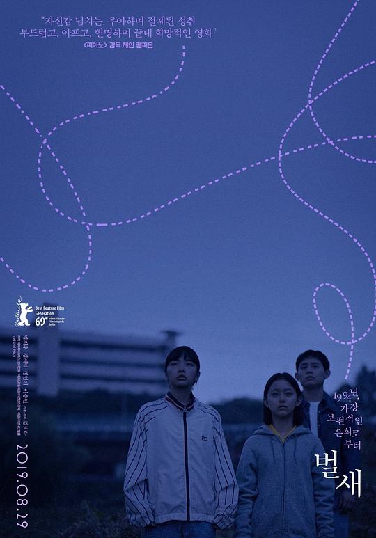 蜂鸟[中文字幕].House.of.Hummingbird.2018.BluRay.1080p.DTS-HD.MA.5.1.x265.10bit-DreamHD 7.46GB 