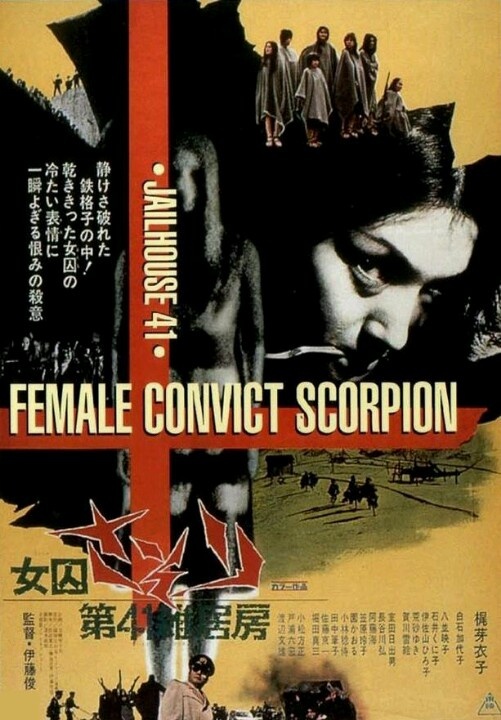 第41号女囚房[中文字幕].Female.Prisoner.Scorpion.2.Jailhouse.41.1972.BluRay.1080p.LPCM.1.0.x264-DreamHD 11.57GB 