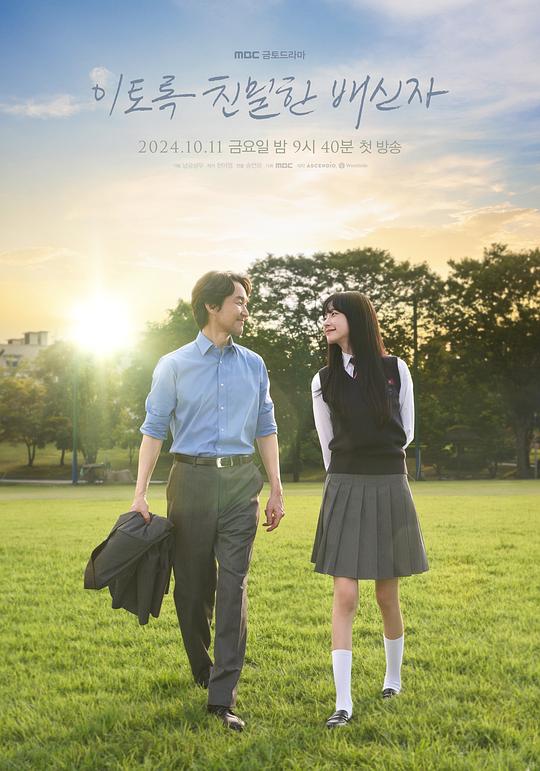 如此亲密的背叛者[全10集][中文字幕].Doubt.S01.2160p.NF.WEB-DL.AAC.2.0.H.265-BlackTV 84.17GB  