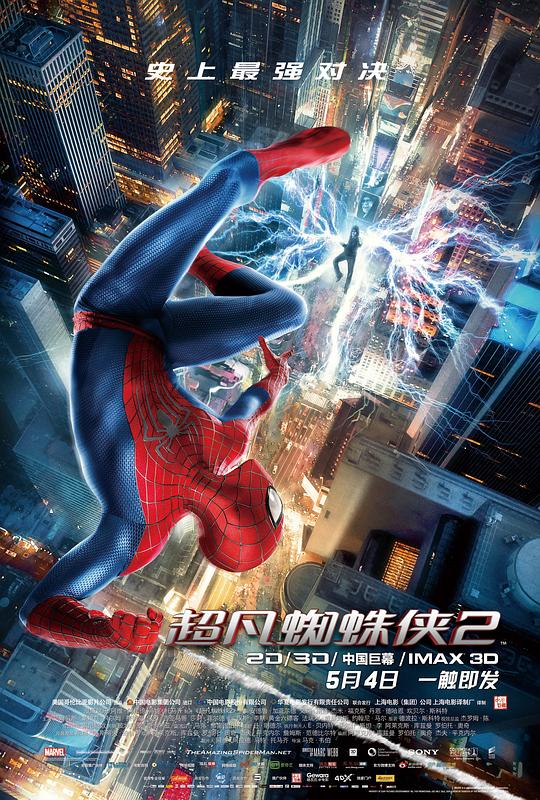超凡蜘蛛侠2[简繁英字幕].The.Amazing.Spider-Man.2.2014.Bluray.2160p.TrueHD7.1.SDR.x265.10bit-DreamHD 25.74GB-高清电影-BT之家1LOU站-回归初心，追求极简