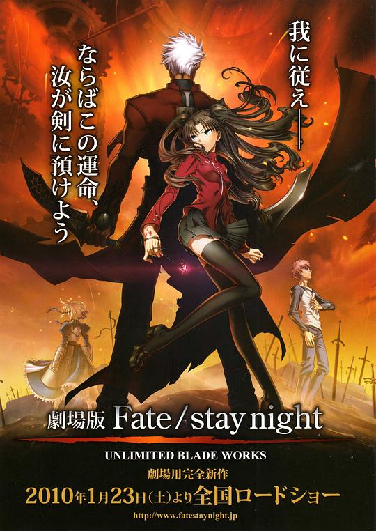 命运之夜.剧场版[国粤日多音轨/中文字幕].2010.1080p.BluRay.x265.10bit.DTS.3Audio-QuickIO 5.89GB 