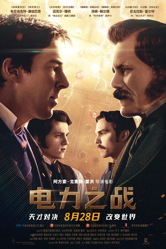 电力之战[中文字幕].The.Current.War.2017.1080p.BluRay.HEVC.10bit-SSDSSE 2.37GB 