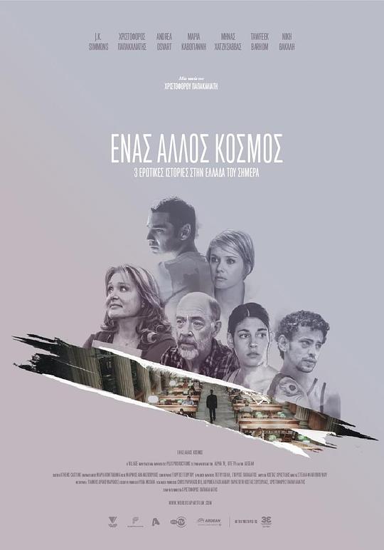 当世界分离[中文字幕].Worlds.Apart.2015.1080p.BluRay.DTS-HD.MA.5.1.x265.10bit-DreamHD 7.87GB 