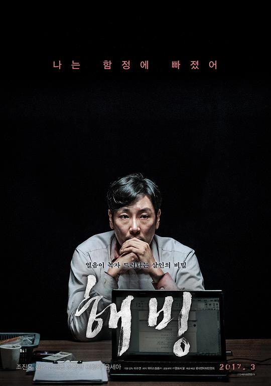 解冻[简繁字幕].Bluebeard.2017.BluRay.1080p.DTS.x264-DreamHD 8.30GB 