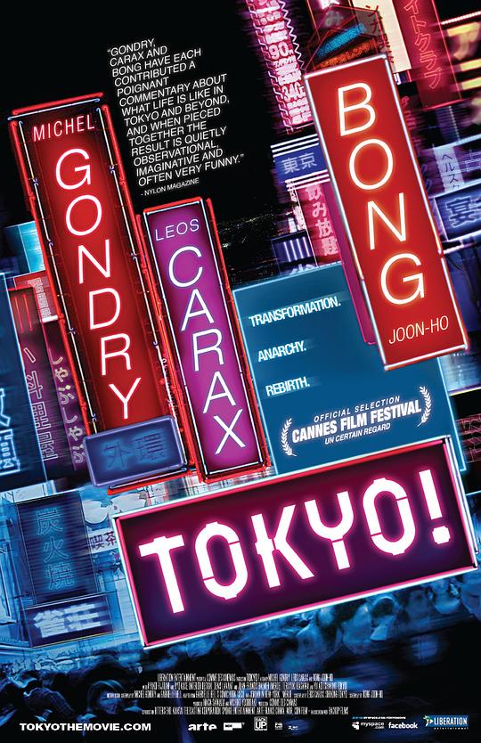 东京！[简繁英字幕].Tokyo.2008.Bluray.1080p.DTS-HDMA5.1.x265.10bit-DreamHD 9.03GB 