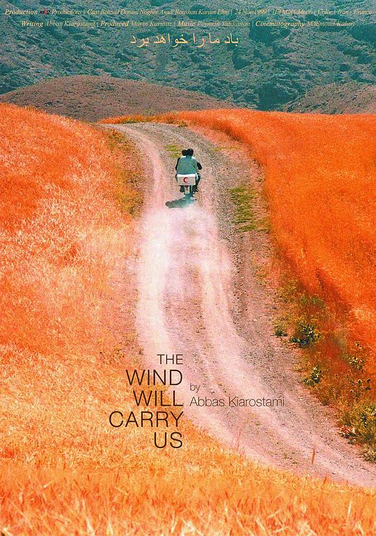 随风而逝[简繁英字幕].The.Wind.Will.Carry.Us.1999.BluRay.1080p.x265.10bit-SSDSSE 6.21GB 