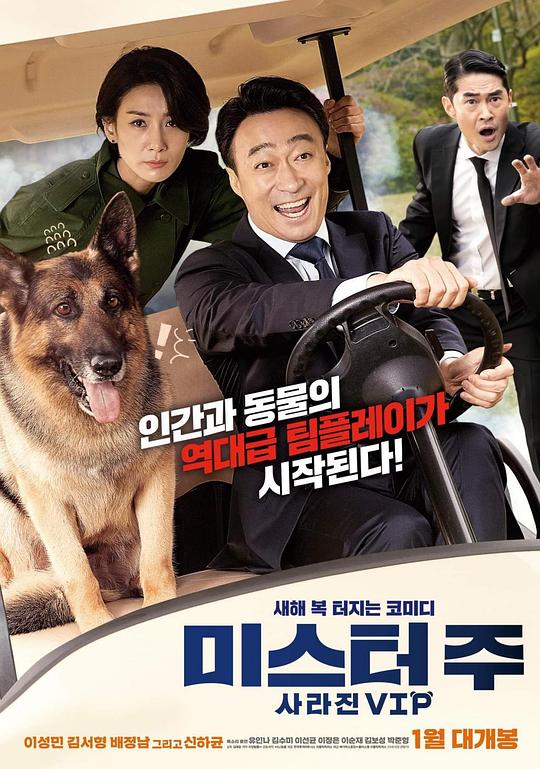 动物园先生[简繁英字幕].Mr.Zoo.2020.1080p.CATCHPLAY.WEB-DL.H264.AAC-QuickIO 3.31GB 