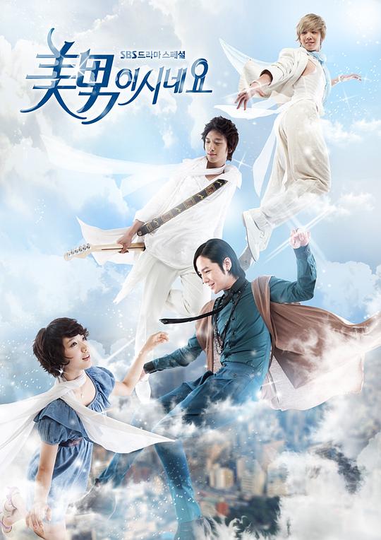 原来是美男啊[全16集][简繁英字幕].You.are.Beautiful.S01.1080p.NF.WEB-DL.DDP.2.0.H.264-BlackTV 46.33GB  