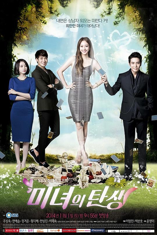 美女的诞生[全21集][中文字幕].Birth.of.a.Beauty.S01.1080p.HamiVideo.WEB-DL.AAC2.0.H.264-BlackTV 77.05GB  